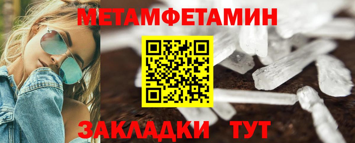 АМФЕТАМИН Premium  Вход с VPN  Amphetamine  Майский 