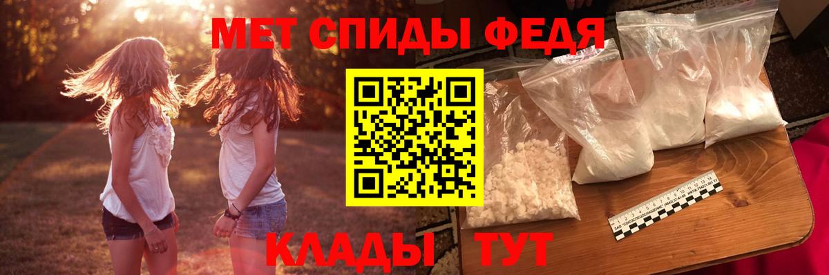 АМФ 98% Майский
