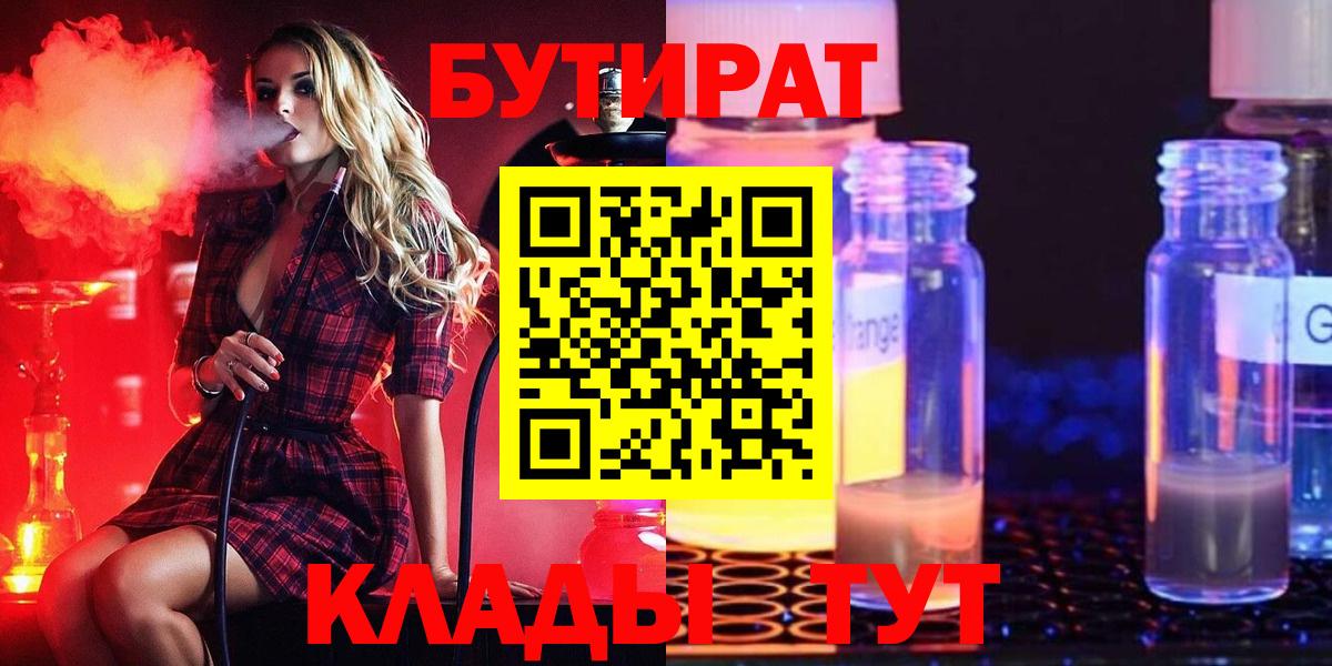 Метамфетамин  Майский  Канабис  Вход с VPN  COCAIN  Где продают наркотики?  Экстази  Меф МЯУ МЯУ   ГАШИШ 