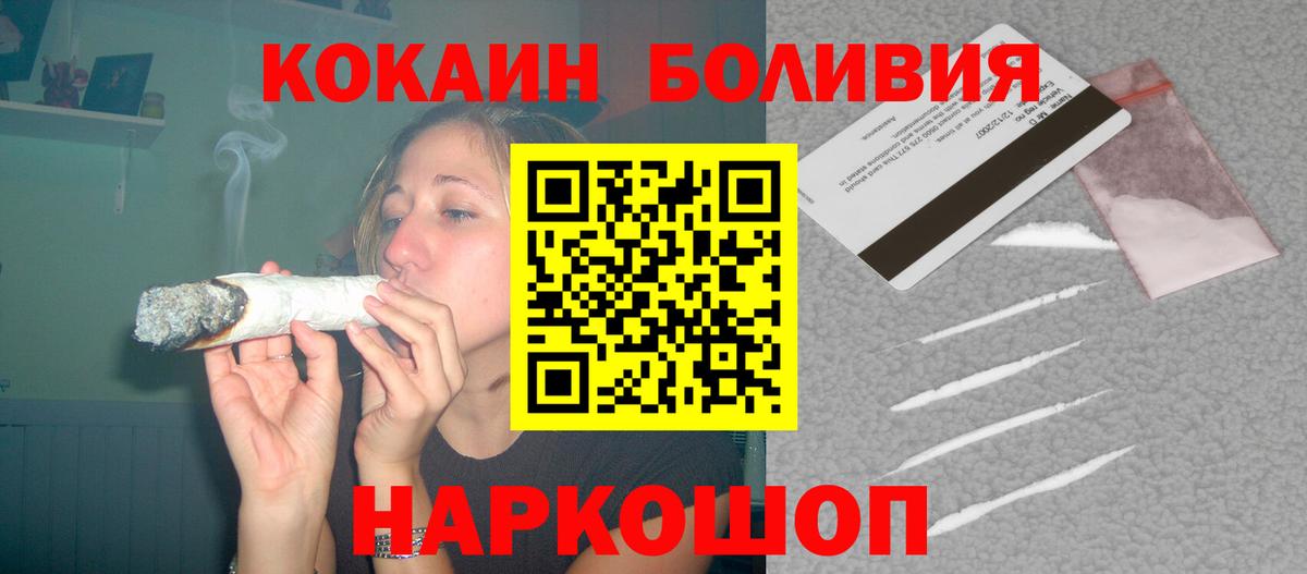 Cocaine 97% Майский
