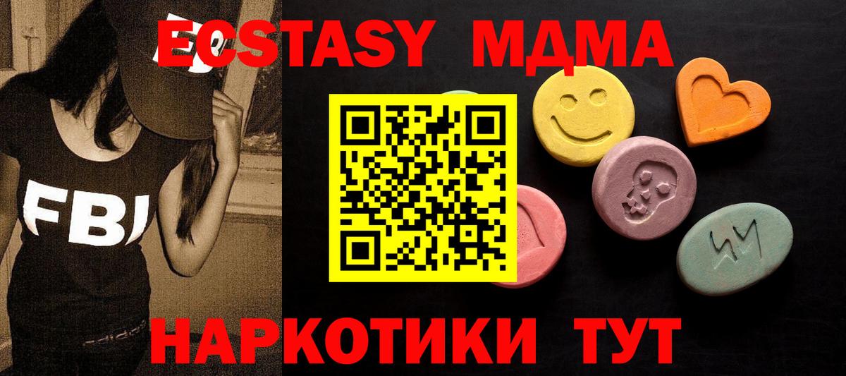 Экстази бентли Майский