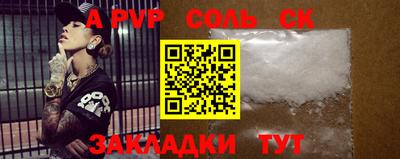 СК Бузулук