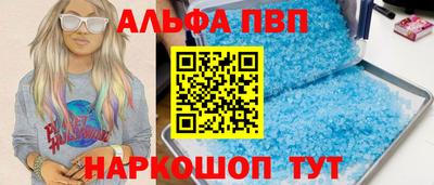 молекула духа Будённовск