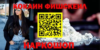 шишки Бугуруслан