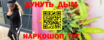 шишки Бугуруслан