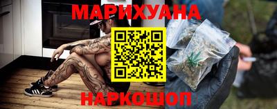 молекула духа Будённовск
