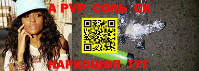 СК Бузулук