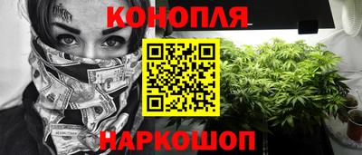 шишки Бугуруслан