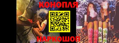 шишки Бугуруслан