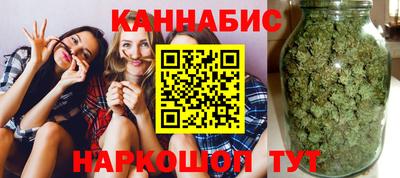 шишки Бугуруслан