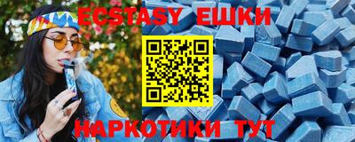 молекула духа Будённовск