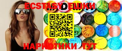молекула духа Будённовск