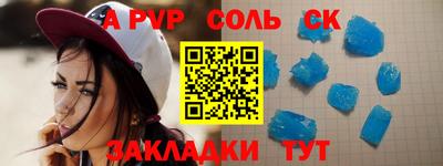 СК Бузулук