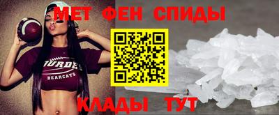 молекула духа Будённовск