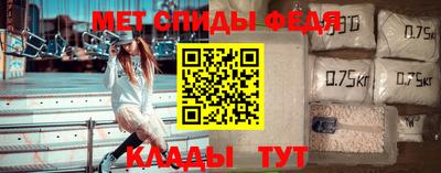 молекула духа Будённовск