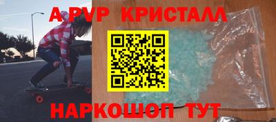 молекула духа Будённовск