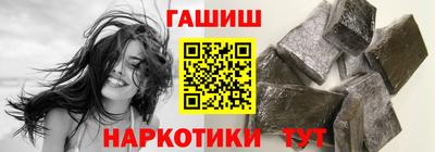 шишки Бугуруслан
