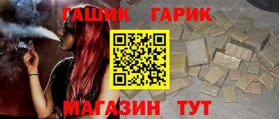 шишки Бугуруслан