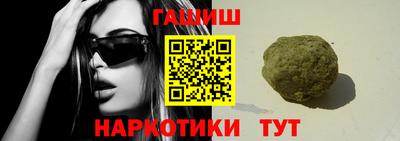 шишки Бугуруслан