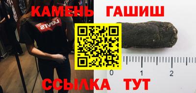шишки Бугуруслан