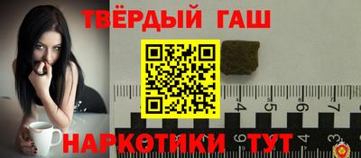 молекула духа Будённовск