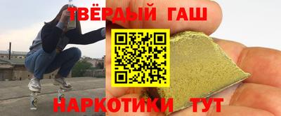 молекула духа Будённовск
