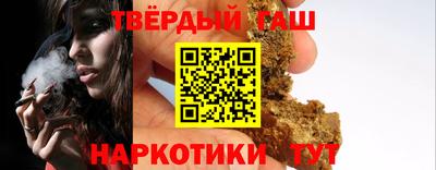 молекула духа Будённовск