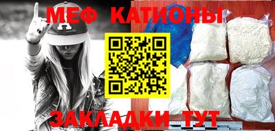 шишки Бугуруслан