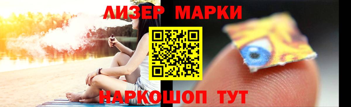  КОКАИН Майский
