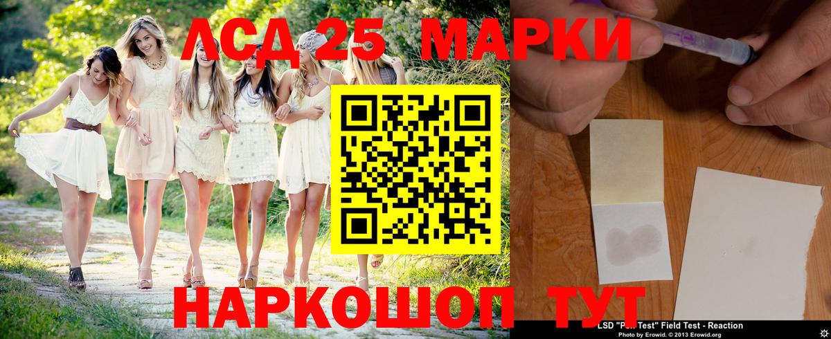 Майский  LSD-25 экстази ecstasy  Вход с VPN 