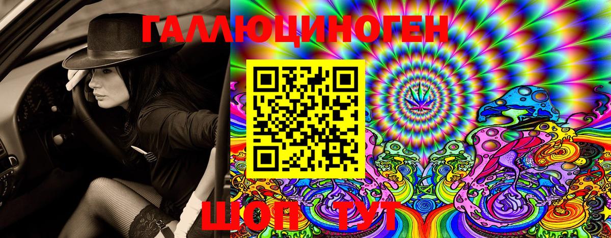 Псилоцибиновые грибы Magic Shrooms Майский