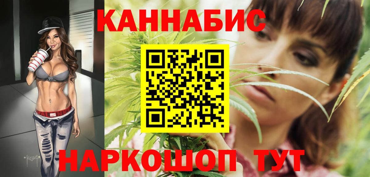 Майский  Шишки марихуана семена  Вход с VPN  Канабис SATIVA & INDICA 